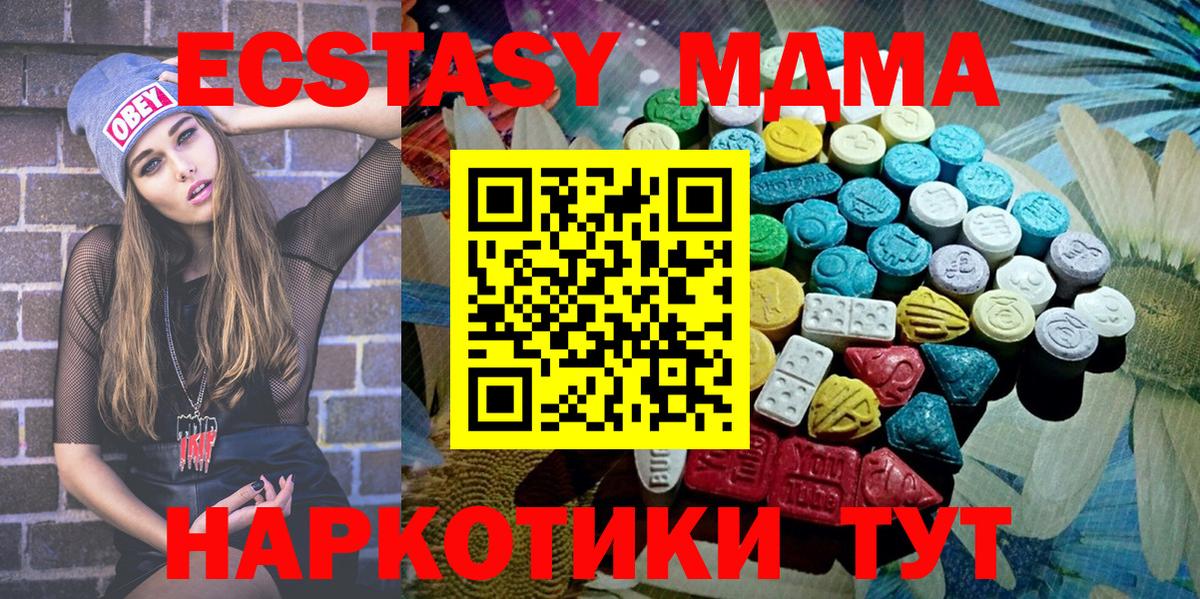Ecstasy louis Vuitton  Вход с VPN  цена наркотик  ЭКСТАЗИ  Ecstasy louis Vuitton  Богородицк 