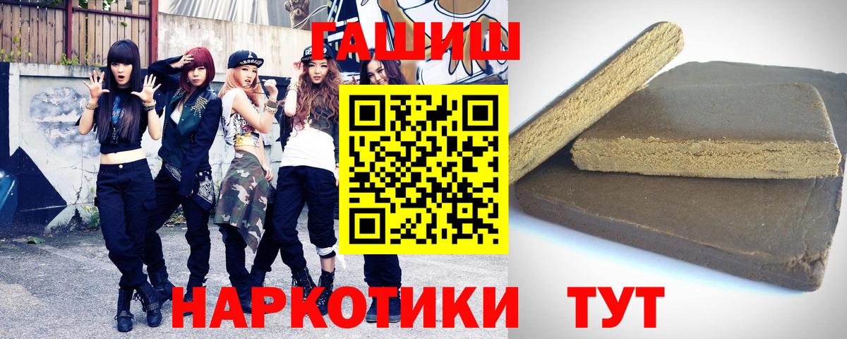 Гашиш 40% ТГК Богородицк