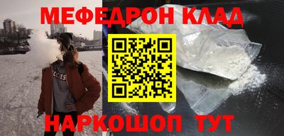 герыч Шебекино