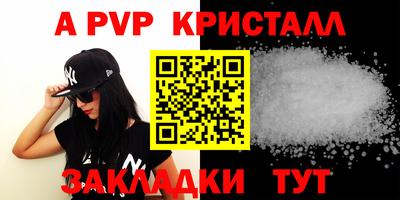 герыч Шебекино