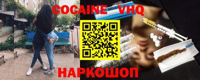 герыч Шебекино