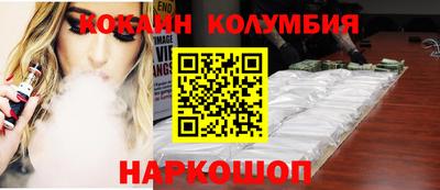герыч Шебекино
