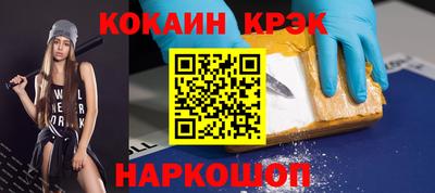 герыч Шебекино