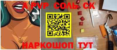 синтетический гашиш Шахты