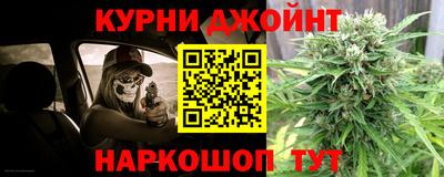 синтетический гашиш Шахты