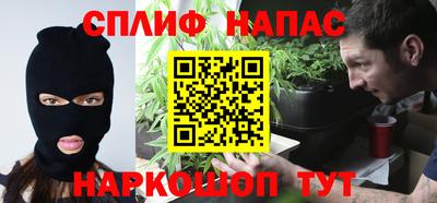 герыч Шебекино