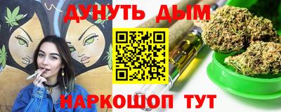 синтетический гашиш Шахты