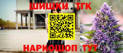 синтетический гашиш Шахты