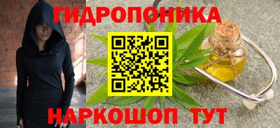 синтетический гашиш Шахты