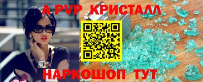 синтетический гашиш Шахты