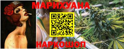 герыч Шебекино