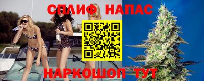 герыч Шебекино