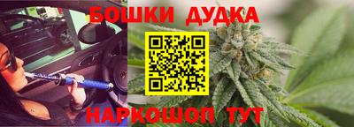 синтетический гашиш Шахты