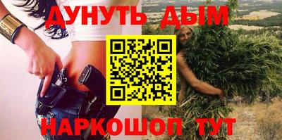 герыч Шебекино