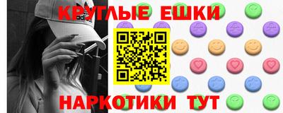 синтетический гашиш Шахты