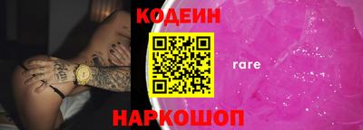 крисы Шелехов