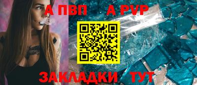 синтетический гашиш Шахты