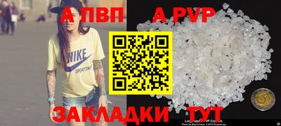 синтетический гашиш Шахты