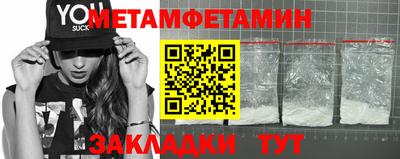 крисы Шелехов