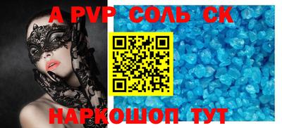 синтетический гашиш Шахты