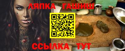 синтетический гашиш Шахты