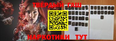 герыч Шебекино