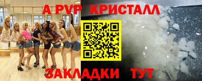 синтетический гашиш Шахты