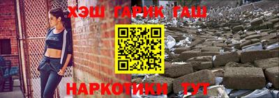 синтетический гашиш Шахты