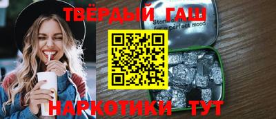 синтетический гашиш Шахты