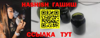 крисы Шелехов