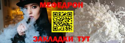 герыч Шебекино
