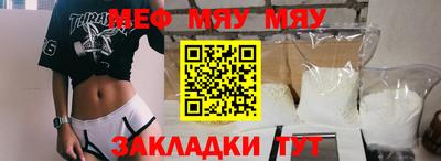 крисы Шелехов