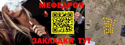 крисы Шелехов