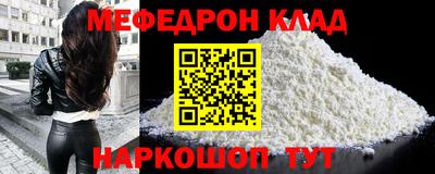 синтетический гашиш Шахты