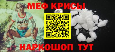 герыч Шебекино