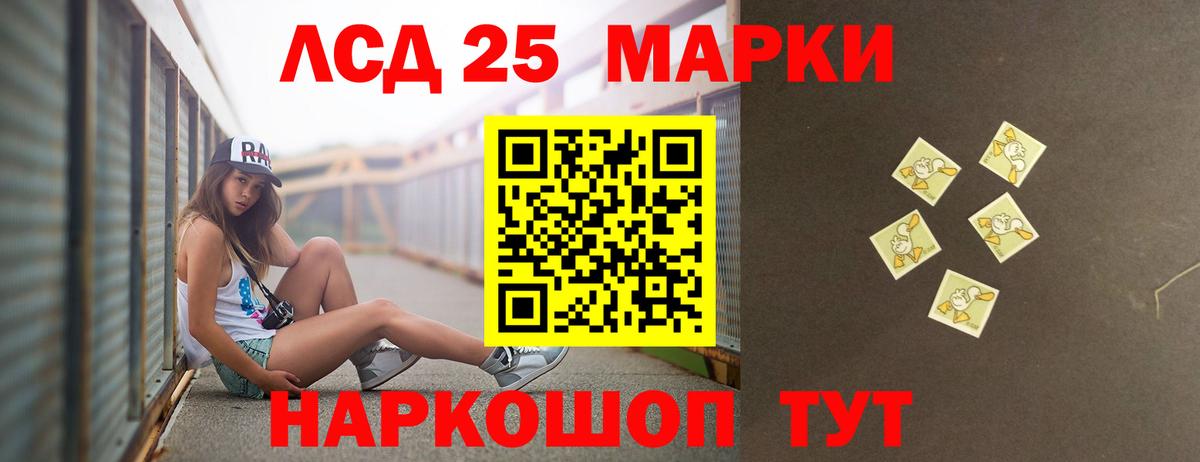 ЛСД экстази ecstasy  Вход с VPN  ЛСД экстази кислота  Лсд 25 экстази  Богородицк 