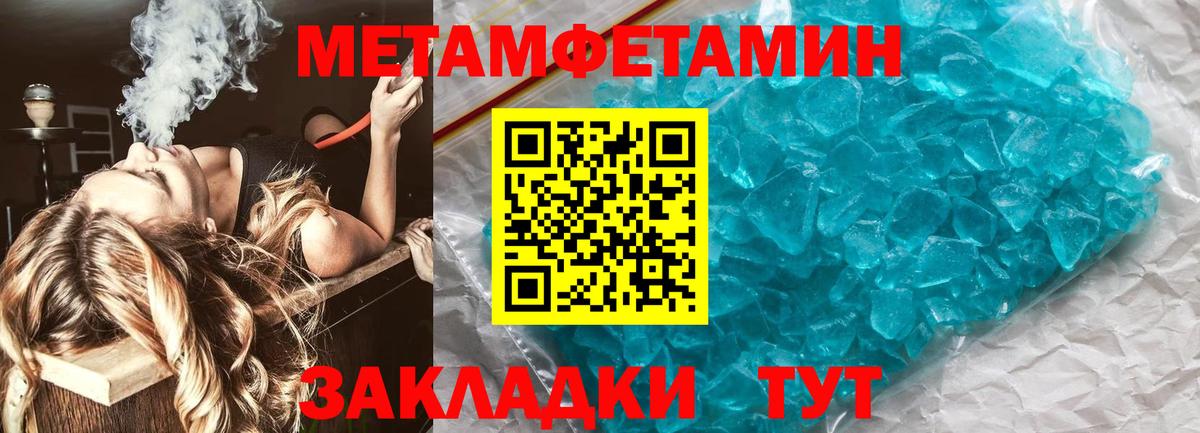 Богородицк  МЕТАМФЕТАМИН витя  Вход с VPN  МЕТАМФЕТАМИН витя 