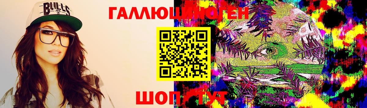 Богородицк  Галлюциногенные грибы MAGIC MUSHROOMS  продажа наркотиков  Вход с VPN 