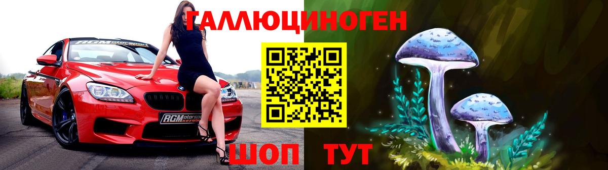 Галлюциногенные грибы GOLDEN TEACHER Богородицк