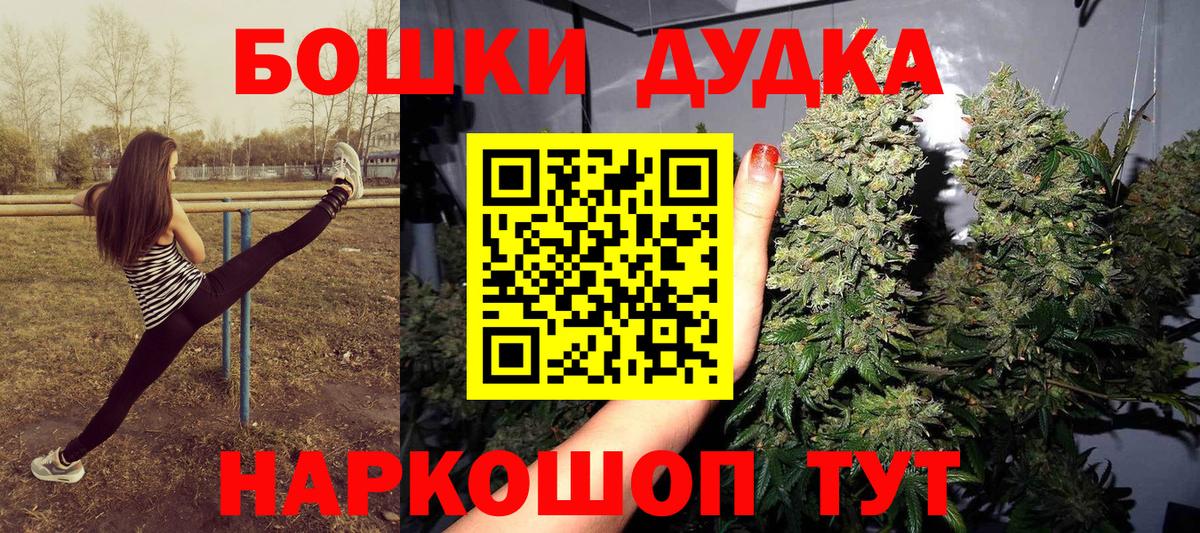 Канабис Amnesia  Конопля VHQ  Конопля сатива  Вход с VPN  Богородицк  Бошки Шишки Ganja 